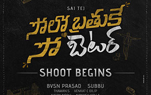 Poster of Telugu film `Solo Brathuke So Better`